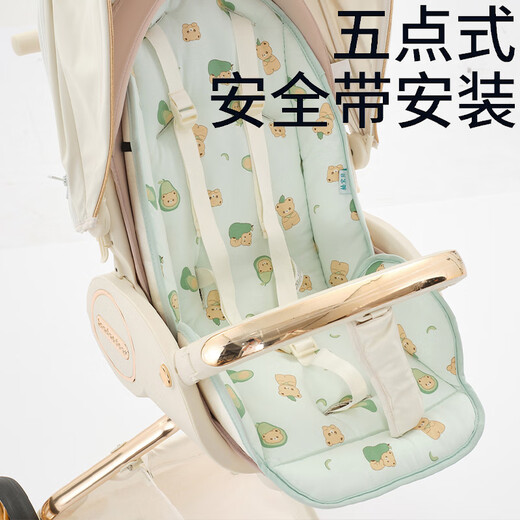 Zhangxiaoxuan Baby Kinderwagen Mat Cushion Four Seasons Universal Ice Seide Baumwollpolster V9 Baby Slide Artefact Baby Essstuhl Nonflipp