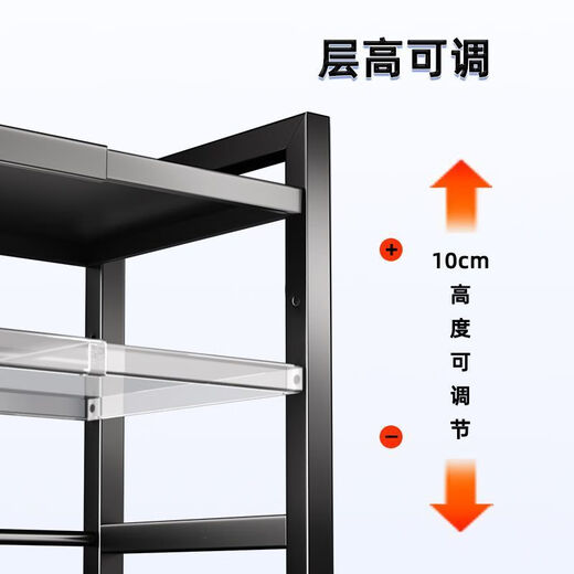 Meikejie thickened countertop kitchen microwave storage rack retractable desktop multi-layer rice cooker oven household storage artifact black retractable single layer 6 hooks