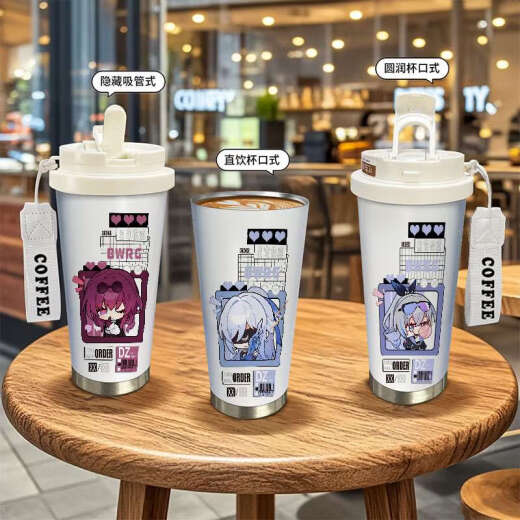 Yonghuan collapse starry sky railway Q version thermos cup Kaifu Cardan Evergrande capacity student coffee cup portable straw water cup kfb1416 0ml