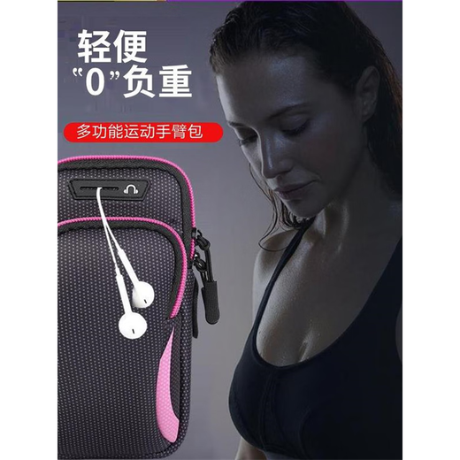 手机臂袋套带适用小米max手臂包红米Redmi6.5寸7户外跑步腕包男女 黑绿（大号）