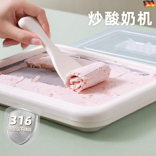 元知【德国品质】炒冰机德国炒酸奶机家用小型炒冰机自制炒酸奶炒冰儿童2025新款 蜜桃粉