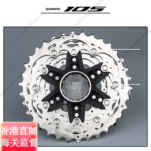 禧玛诺（SHIMANO）105R7101飞轮12速公路车电变飞轮R7120/7170套件官方旗舰正品 R7101-12速飞轮 11-34T