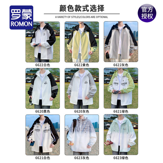Romon (Romon) Ice Seiden Sonnenschutzkleidung Herren Sommer dünne lockere, atmungsaktive kühle Kontrastjacke für Jungen Jugend Sonnenschutz Jacke 6622 Weiß 2xl ca.