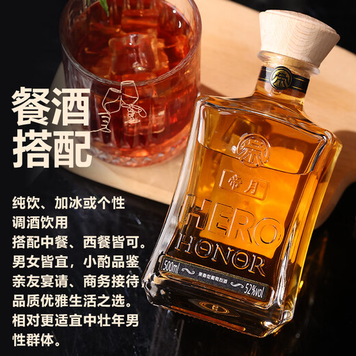 帝月白兰地葡萄烈酒国产72度珍稀高度500ml宁夏加强型蒸馏酒过节送礼 烈酒500ml72°1瓶带卡盒装
