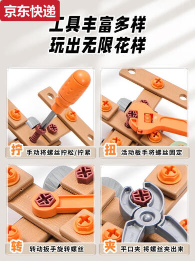 OUY儿童玩具男孩修理拧螺丝刀拆装工具箱宝宝3到6岁维修电钻套装 智能饮水儿童智能水杯蓝色+