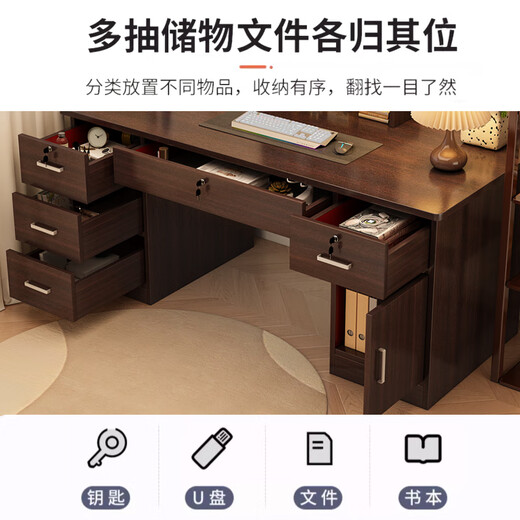 Xinyouliangjia computer desk desktop desk home writing study table adult desk A095 120 five drawers and one door