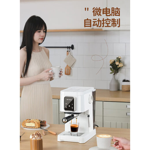 高泰GOTECH意式半自动咖啡机智能触屏一体全自动奶泡萃取浓缩家用办公室迷你小型CM6630白 珍珠白