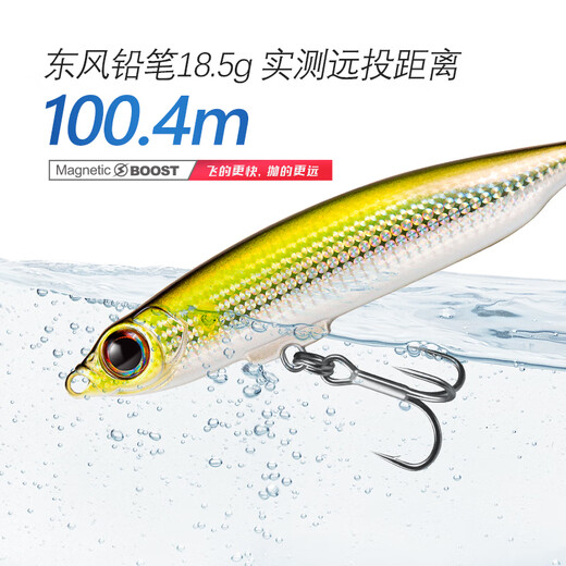 Lurefans River Rushing Explosion magnétique Far-Top Bass Fish Fish Sinking Water Road Bass Dongfeng 14161822 Crayon 11 # Stream Fish Dongfeng 22 Crayon-85 mm-22G