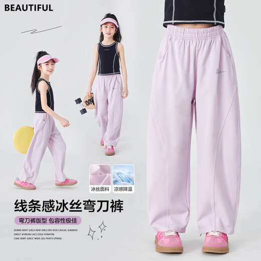 NICKYBABY girls ice silk pants summer 2025 new children's cool casual scimitar wide-leg pants big children's summer mosquito-proof pants 15251 purple + 15029 pink 120 cm