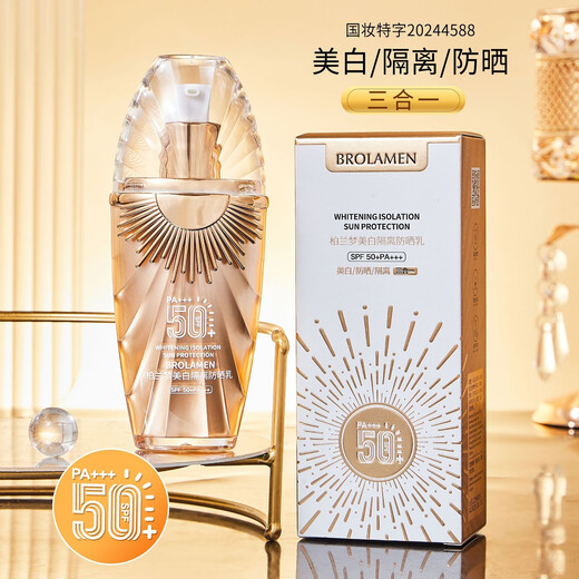 Seidenvorhang (Simu) Bolan Meng Whitening Isolation Sonnenschutzmilch SPF50+ schweißdichtes Feuchtigkeit über den ganzen Körper kann erfrischt werden.