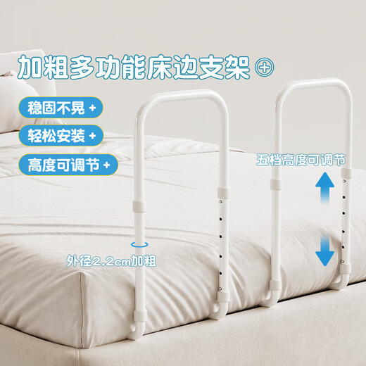 Meitinghome bed fence guardrail bracket baby anti-fall bezel children's bedside heightened adjustable shelf JCZJ-regular thickened adjustable bracket one bracket