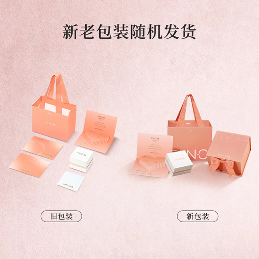 范琦（Fanci）柔情对戒情侣戒指素款磨砂百搭生日礼物送女友