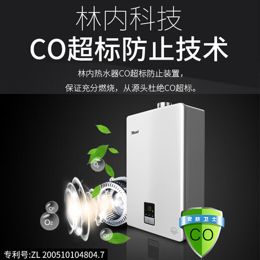 Rinnai 01 series 11-liter gas water heater, variable frequency constant temperature, water and gas dual adjustment, forced exhaust natural gas 11QD01 (JSQ22-C01)