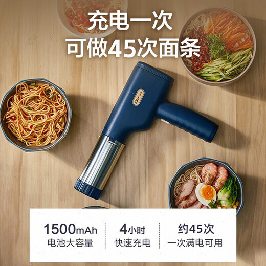 小熊（Bear）面条机压面机家庭用多功能全自动电动手持智能家用小型揉面一体机饸饹机商用切面饸烙机YMJ-A01V1 升级YMJ-A01V1（5种模具）