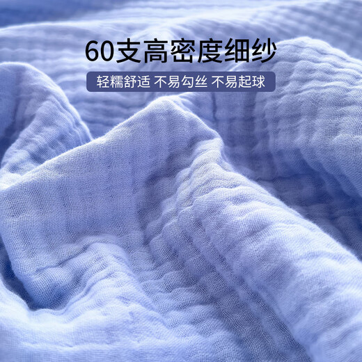 Ruyi (RUYI) six-layer gauze towel quilt, pure cotton, adult pure cotton, children's baby gauze cover blanket, sofa blanket, air conditioning quilt, pink 150*200cm