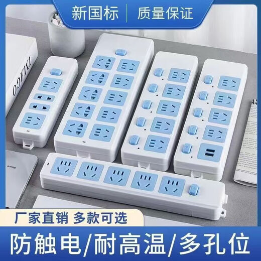 [Logistique JD] Aucune bougie de prise de fil (besoin d'apporter vos propres fils) Carte de fil sans fil multi-fonctions sans bouchon de carte de fil et panne
