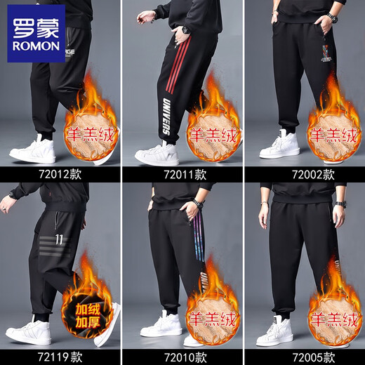 ROMON sports men's pants large size loose trendy fat men plus fat plus size carrot pants autumn trendy casual pants men 300Jin Jin equals 0.5kg Black 72152 4XL 200-220Jin Jin equals 0.5kg