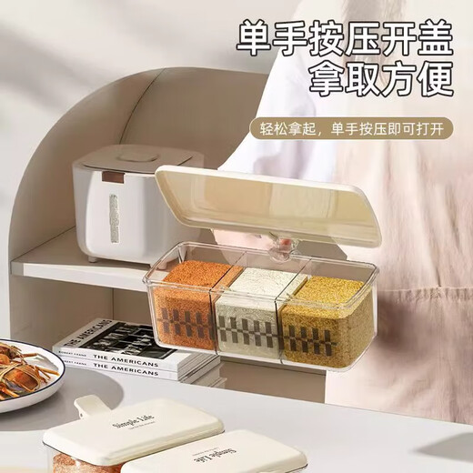 YOUQIN seasoning box household kitchen seasoning jar combination set one-piece multi-compartment salt and MSG storage condiment seasoning bottle gray three compartments