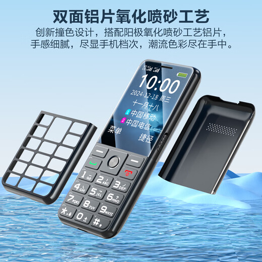 Philips (PHILIPS) P510 elderly mobile phone, ultra-long standby, large words, loud, mobile China Unicom Telecom 4G full network connection, straight plate metal body, student-specific feature machine, meteorite black
