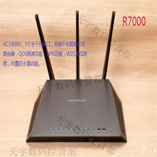 网件（NETGEAR）8新网件双频千兆路由器R8000R7000R6300 V2R6220等不是全新的 蓝色 WNDR4500