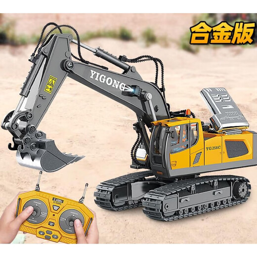
Toy car remote control excavator alloy engineering car toy electric excavator children's car bulldozer remote control car 9 channel alloy dump truck English packaging (1047)