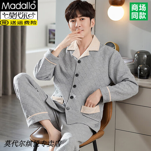 Der Pyjamas von Modal Herren kann im Herbst und Winter, im Frühling und im Herbst, der reine Baumwoll-Wärme-Set 3878# L (empfohlen 120-140jin [Jin ist 0,5 kg]), dreischichtige dünne Baumwollluft-Baumwolle tragen kann.