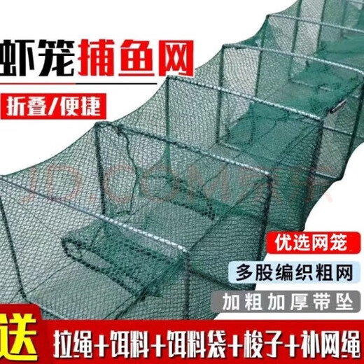 Tianlong pattern fish and shrimp cage ground net cage lobster net ground dragon fish net cage fishing net fishing net cage shrimp cage eel cage turtle cage 10 meters 19 sections 10 imported frame 33*43