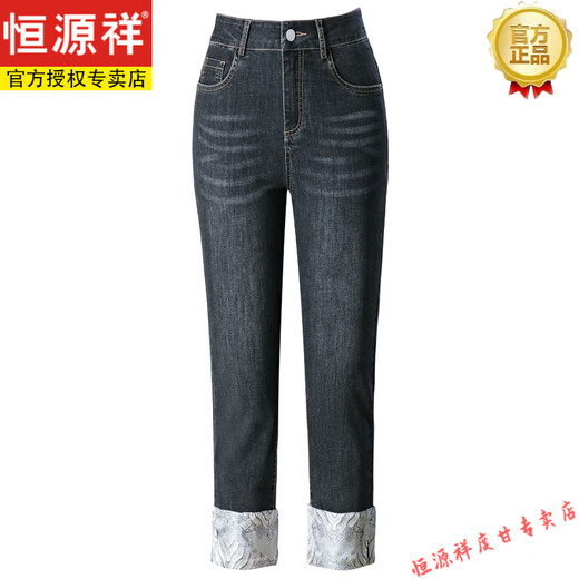 Hengyuanxiang Jeans Summer recto de verano Estilo delgado 2025 NUEVA CALIENCIA ELÁSTICA Madre adelgazante Pantalones recortados de la regla grande Flood Garm Gorner 9272 Blue Q M 27 [85-95Jin [Jin equivale a 0.5 kg]