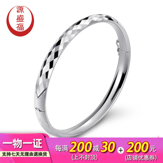 Yuan Shengfu's new PT950 high-quality laser oval platinum bracelet, women's platinum bracelet, concubine bracelet opening, 16.57 grams, ring opening 55mm