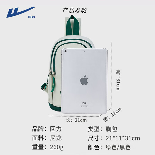 Warrior Men's Crossbody Bag 2025 New Shoulder Bag Women's Casual Student Convenient Small Backpack Large Capacity Commuting Chest Bag Men's Green Astronaut Pendant