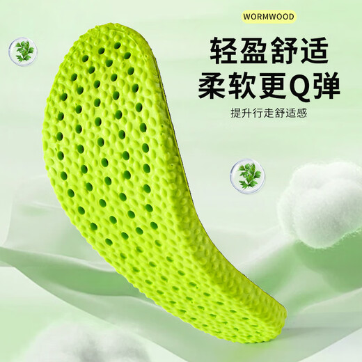 Pie Lijian Mugwort Shoemat Entrenamiento militar Sports Air Cushion Cushion Shock absorbiendo el sudor de los hombres que absorbe y desodorizando el suela blanda de la suela 2 paquetes dobles 39-40 tamaños