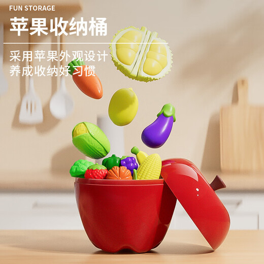 儿童水果蔬菜剥皮切切乐玩具婴儿厨房过家家苹果收纳新年贺岁礼物 苹果收纳桶切切乐-25个