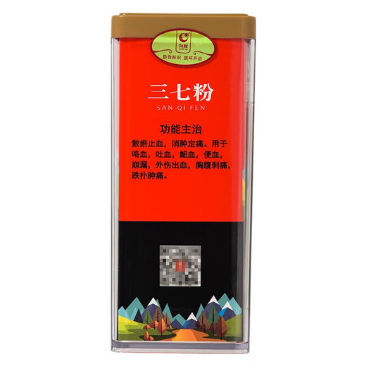 Xianghui Panax Notoginseng Pulver 3G*30 Beutel werden für Hämoptyse, Erbrechen, Epistaxis, Blutungen, Traumata, Schwellungen und Schmerzen verwendet, die Blutstase dispergieren und Blutungen stoppen, Schwellungen verringern und Schmerzen lindern 1 Dose [30 Taschen]