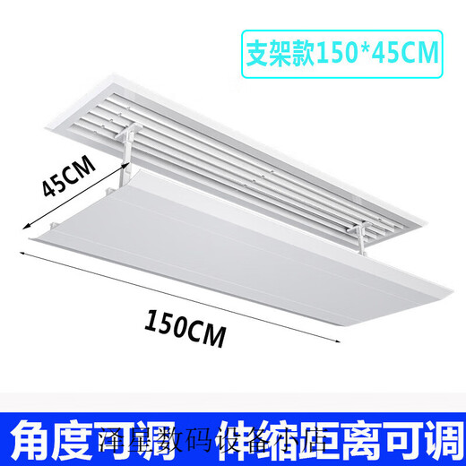 Suitable for Midea square ceiling machine central air conditioning outlet windshield windshield plate air duct machine anti-straight blow guide extra wide rectangular top hanging length 150*width 45