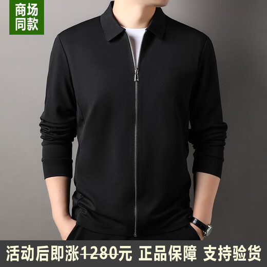 七匹狼春季翻领夹克男外套2025新款拉链卫衣春秋装男士外搭上衣 6626深灰 XL 175-建议135-150斤