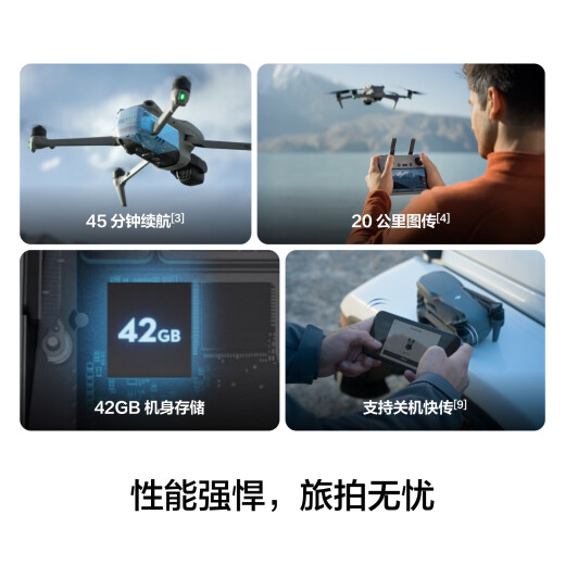 大疆（DJI）Air 3S 双摄旗舰旅拍无人机 一英寸主摄高清专业航拍器 夜景全向主动避障跟拍遥控飞机 DJI Air 3S 畅飞带屏套装（热销套装） 一年版随心换（698元） 套餐二（256G极速卡