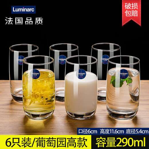 Glass cup household water cup tea cup juice cup milk cup drinking water cup drink cup 6 set LB 6 pack / 290ml high-end 13790+ cup holder + cup / default /