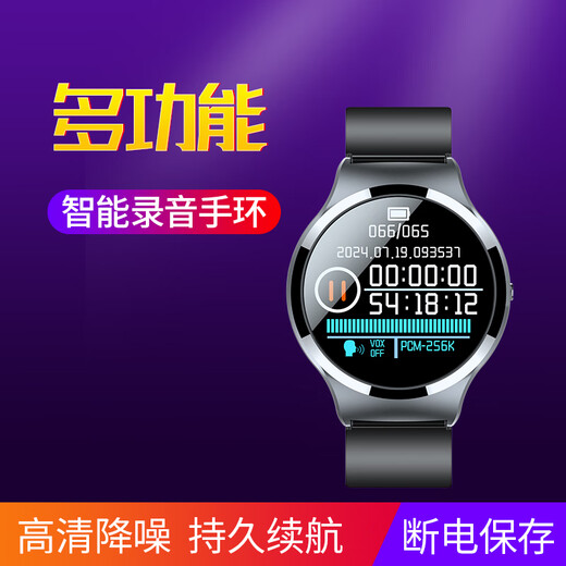 COMIX watch bracelet type recorder S16 32G professional recorder one-click recording high-definition long-range noise reduction recording mp3 learning training conference office equipment business black