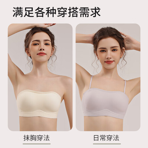 猫人无肩带内衣女防滑无钢圈聚拢夏季薄款抹胸无痕美背文胸罩 【收藏加购送肩带】米白色 L (建议体重105-120斤)