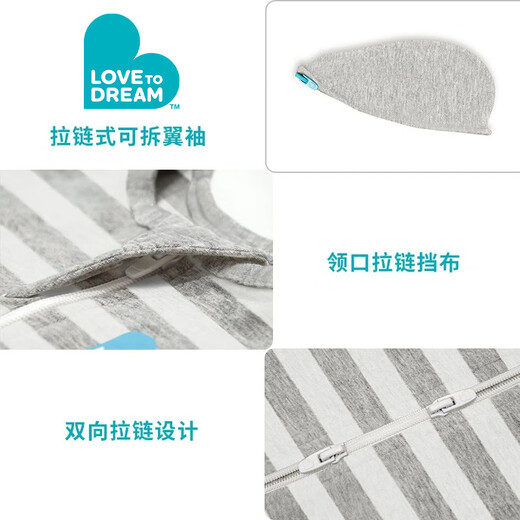 LOVE TO DREAM Anti-jump Sleeping Bag Newborn Infant All-Season Swaddle Sleeping Bag Detachable Sleeves Children's Surrender Anti-Kick Quilt Gray Stripe All-Season M Size 8-15Jin Jin equals 0.5kg (approximately 3-6 months)