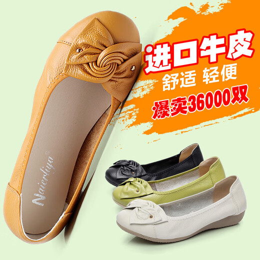 红蜻蜓【真皮】浅口真皮豆豆鞋女单鞋牛皮软底平跟休闲妈妈鞋皮鞋中 693黑色 39