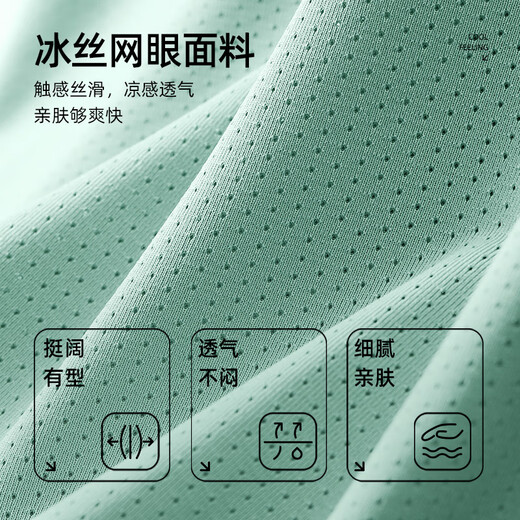 回力（Warrior）冰丝短袖t恤男士夏季薄款网眼休闲宽松透气体恤运动跑步速干上衣W