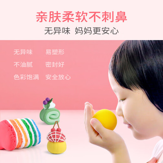 Rover Ultra Light Clay Antibactérien Cutter 24 Colored Children's Colorful Mud Toys Clay DIY Soft Ceramic Clay Birthday Gift