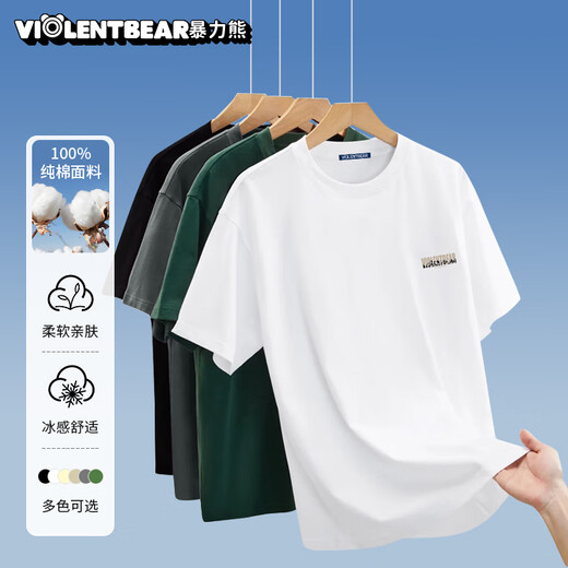 
Violent Bear (VIOLENTBEAR) short-sleeved T-shirt for men summer teen tops for men round neck casual versatile breathable 9902 meteorite lime L