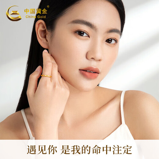China Gold Möbius Ring 18K Gold Ring Women's 18K Gold Ring Women's Valentine's Day Birthday Gift for Girlfriend Wife 18K Gold Ring #14+Valentine's Day Gift Box-0.35