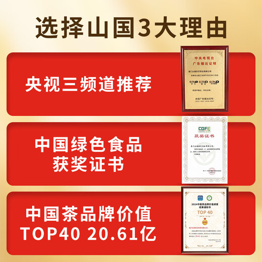 山国工夫茶乌龙茶 安溪铁观音浓香型蜜兰香2025新茶250g罐装 茶叶送礼自己喝