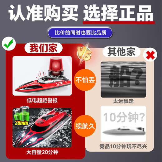 oeny remote control boat, large horsepower water high-speed speed boat, large size can be launched, and the net, model boy, extra large size 47CM high-speed speed boat-red (with night light + ' [high-end three-electric version] lifetime warranty/including 3 batteries