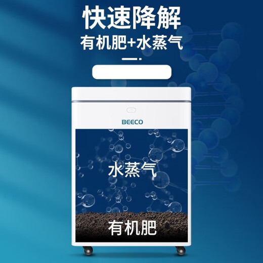 Yusen Yiren Yuexiao kitchen waste disposer kitchen waste disposer biodegradable L large capacity independent installation-free 110v American standard-MZ0