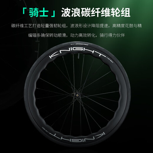 SAVA萨瓦驭风R7超轻全碳纤维弯把公路自行车R7170电子变速24速纯油碟 暗夜黑-R7170电子变速-波浪轮 540-L【建议身高180cm-188cm】