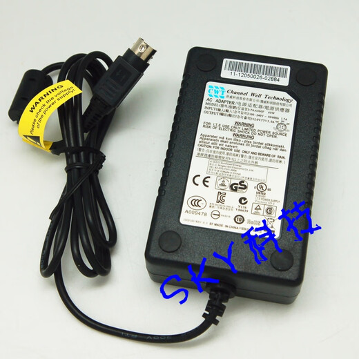 KPL060F海康录像机配套电源适配器CWTPAA060F12V5A 60W 12V3.33A 茂硕MSAZ3330IC12048WQ圆口